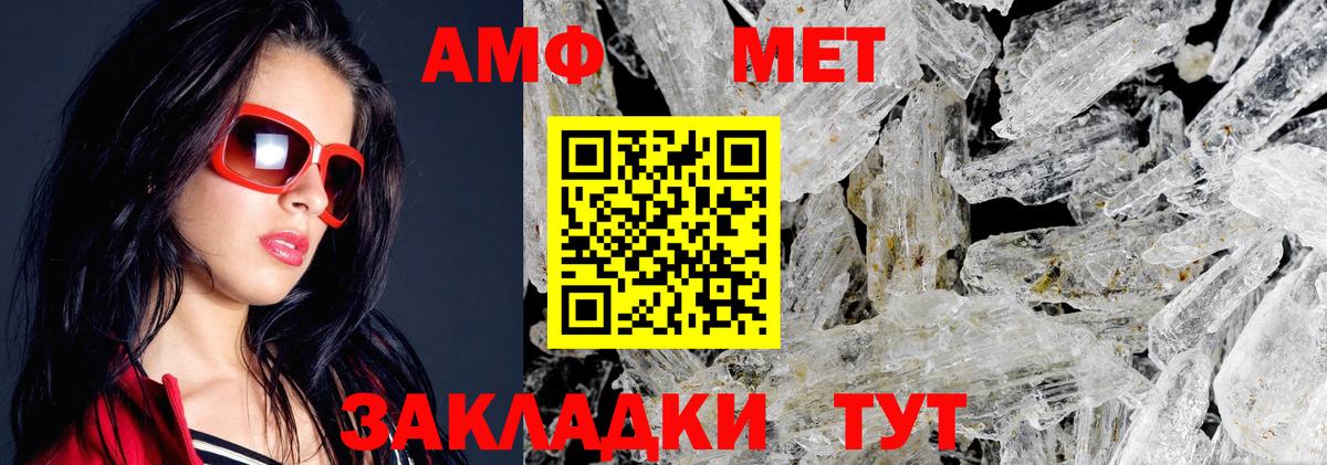 Новосибирск  АМФ  Вход с VPN  mega рабочий сайт  Amphetamine VHQ 