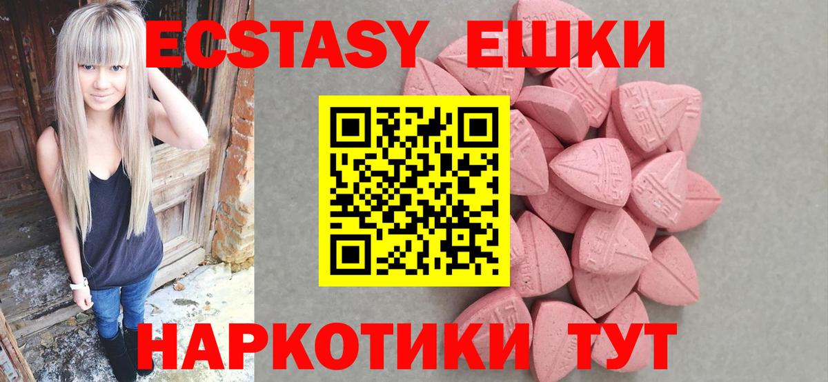 Амфетамин кристаллы  Вход с VPN  КОКАИН  Меф МЯУ МЯУ   Канабис  Новосибирск  ГАШИШ  Вейп ТГК  НБОМе 