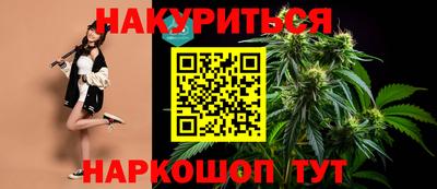дистиллят марихуана Татарск