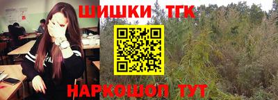 дистиллят марихуана Татарск