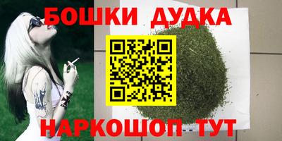 дистиллят марихуана Татарск