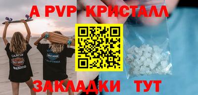 герыч Тверь