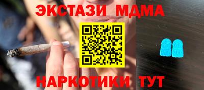 дистиллят марихуана Татарск