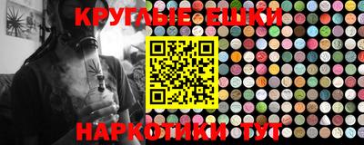дистиллят марихуана Татарск