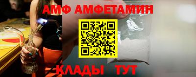 ALPHA-PVP Тара