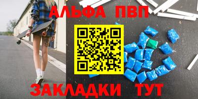 ALPHA-PVP Тара