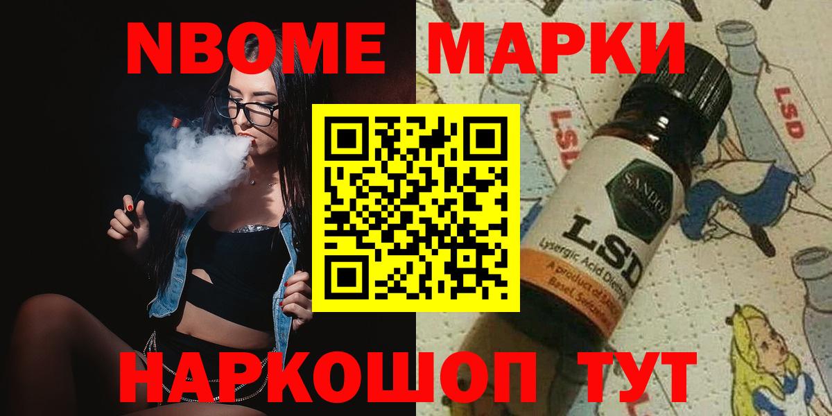 Лсд 25 экстази ecstasy Новосибирск
